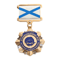 Медаль на колодке Ветеран предприятия концерн МОСИНФОРМСИСТЕМА-АГАТ