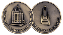 Двусторонняя памятная медаль бронзового цвета Оренбургский государственный университет