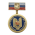 Юбилейная медаль с колодкой 10 лет Филиал ФГОУВПО РГУТиС в г.Смоленске