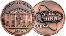 Двустронняя памятная медаль медного цвета Дубна