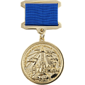 Медаль на колодке Маяк надежды