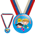Закатная медаль с лентой Выпускник детского сада (Артикул MZ 012)