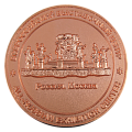Круглая бронзовая памятная медаль ВВЦ