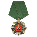 Медаль на пятиугольной колодке За содействие и сотрудничество