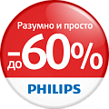 Рекламный закатной значок PHILIPS