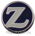 Фирменный значок с эмалями эпола Zurich