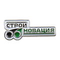 Значок в форме логотипа компании Стройновация