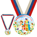 Медаль закатная с лентой Выпускник детского сада (Артикул MZ 001)