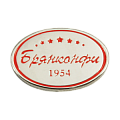 Значок в форме логотипа компании Брянконфи