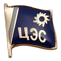 Значок в форме логотипа компании ЦЭС