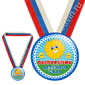 Медаль закатная с лентой Выпускник детского сада (Артикул MZ 028)