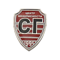 Значок в форме логотипа Центра безопасности СГ