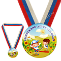 Медаль закатная Выпускник детского сада (Артикул MZ 005)